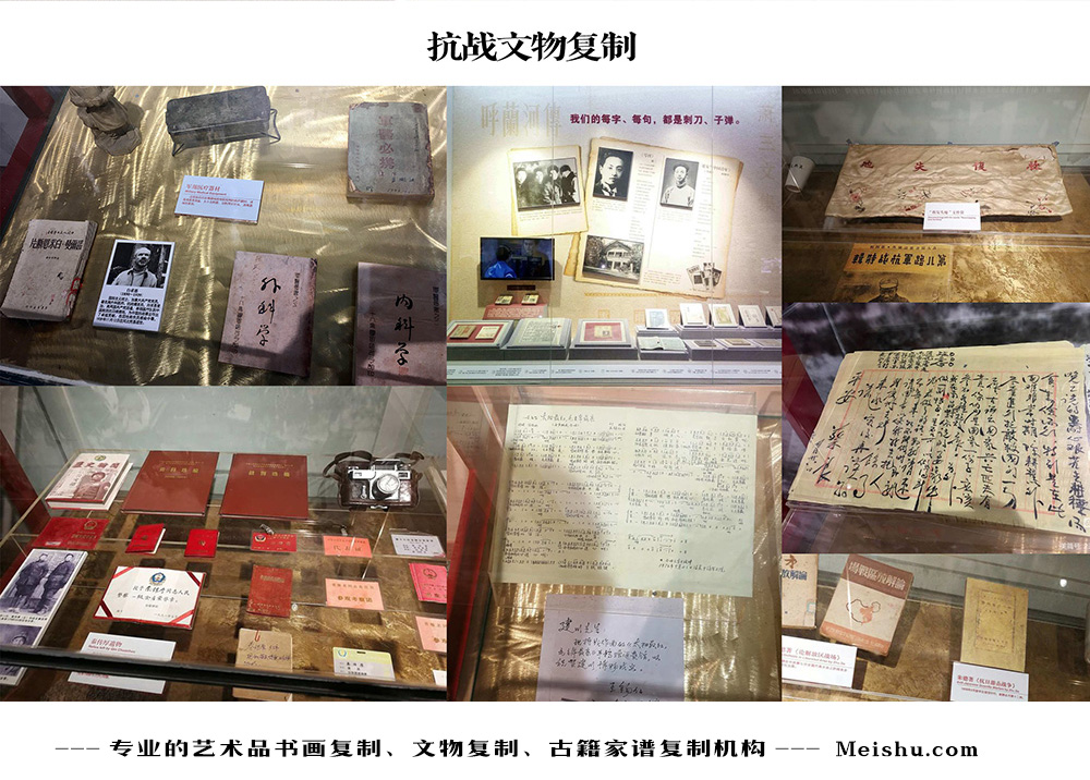 称多县-中国画家书法家要成名最有效的方法